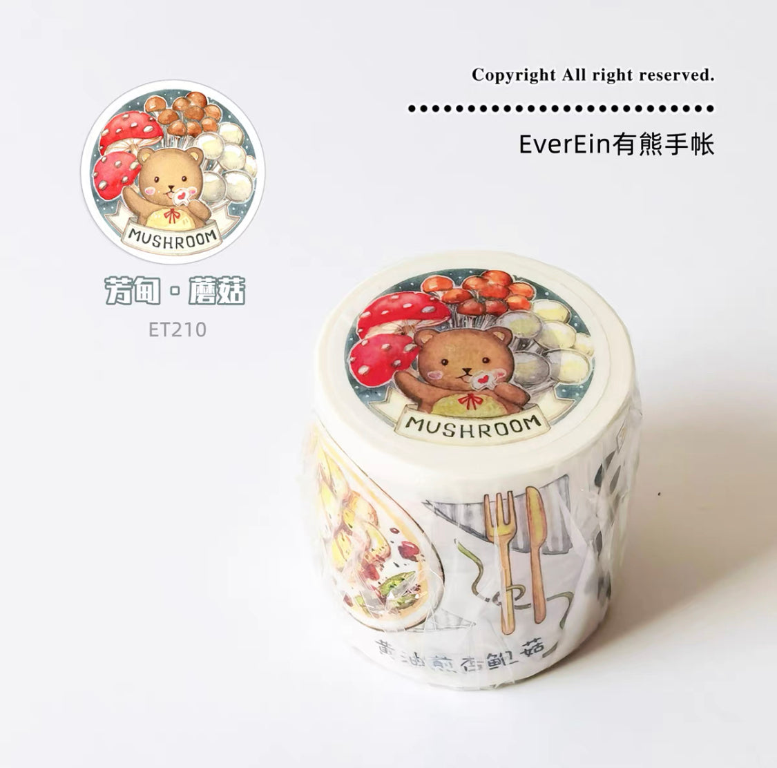 Ever&Ein flower and mushroom washitape