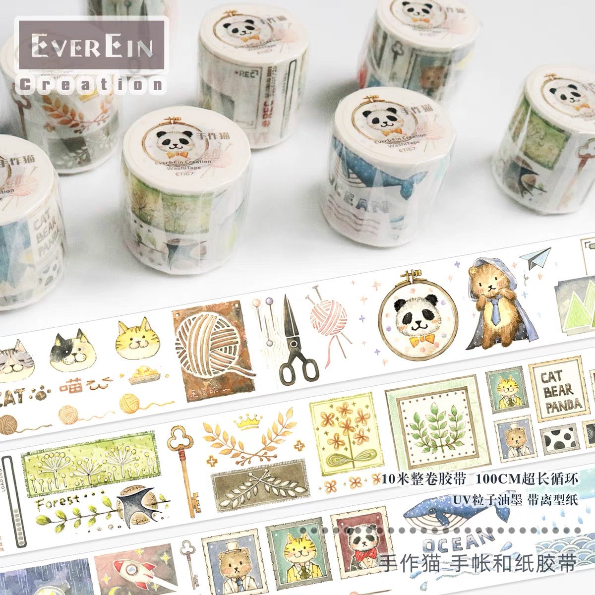 Ever&Ein creation cat washitape