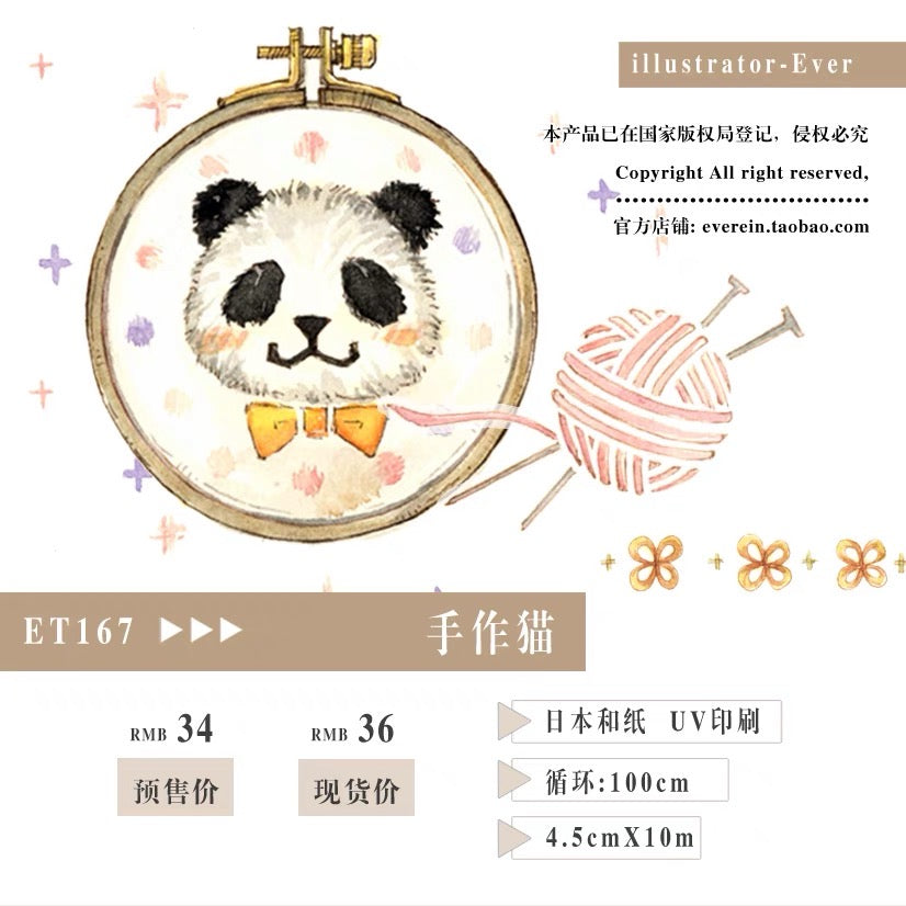 Ever&Ein creation cat washitape
