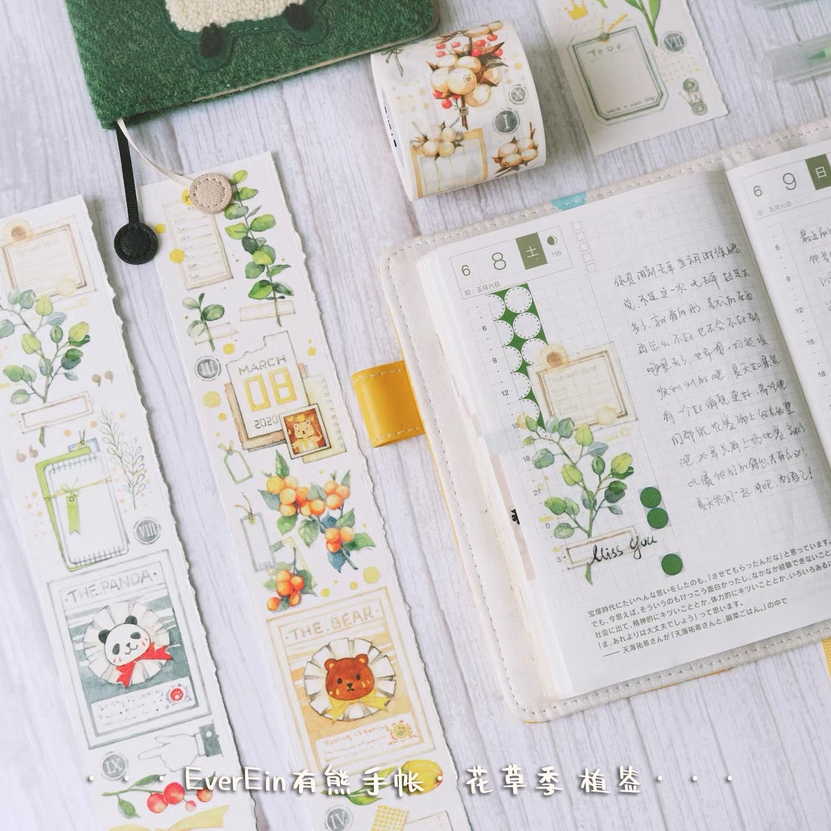 Ever&Ein plant theme washitape