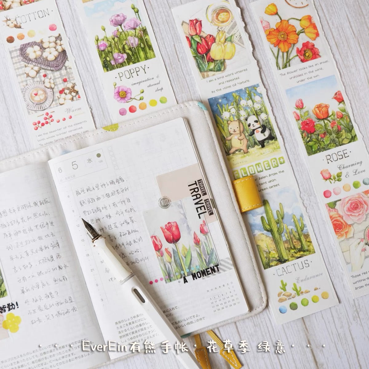 Ever&Ein plant theme washitape