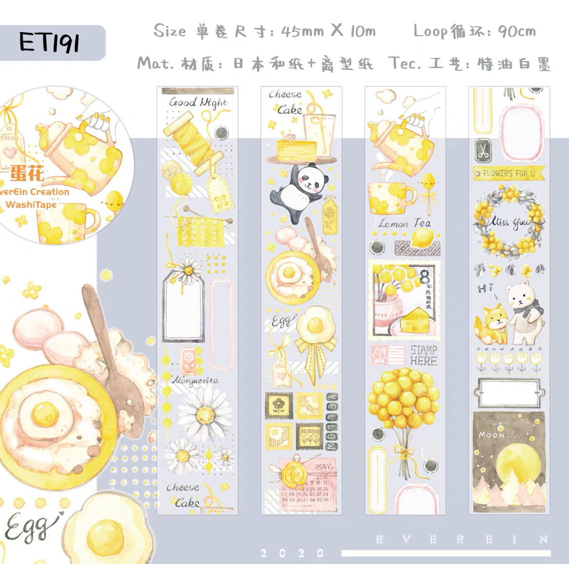 Ever&Ein plant theme washitape