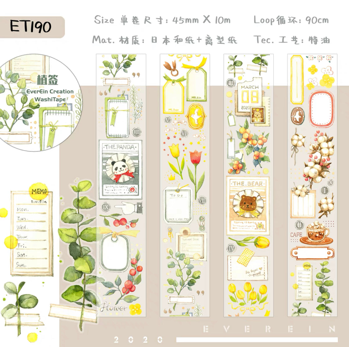 Ever&Ein plant theme washitape