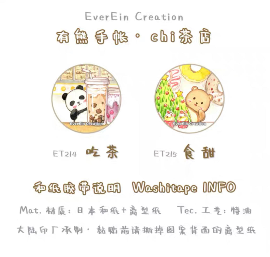 Ever&Ein tea time and sweet time washitape and sticker pack