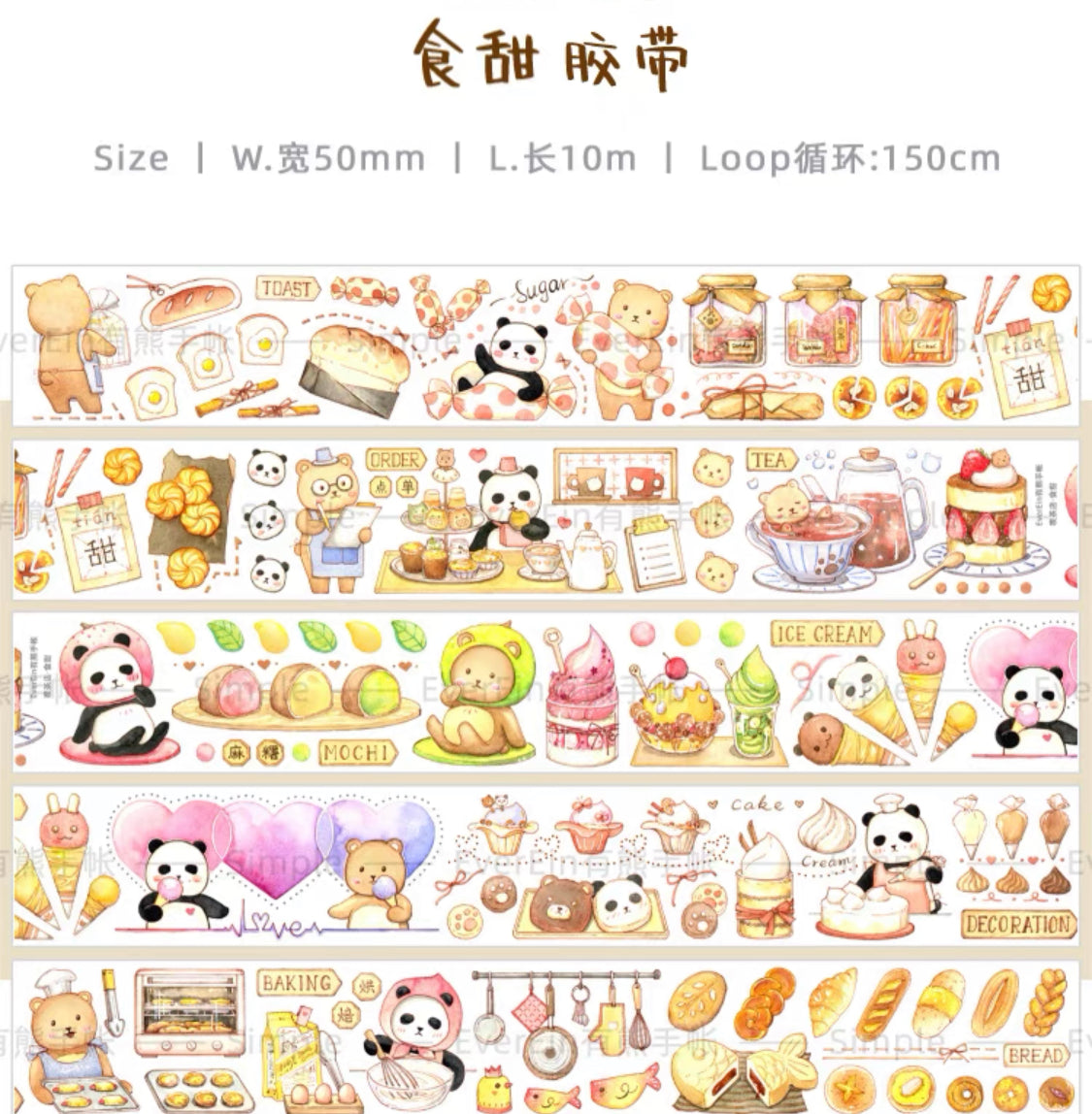 Ever&Ein tea time and sweet time washitape and sticker pack