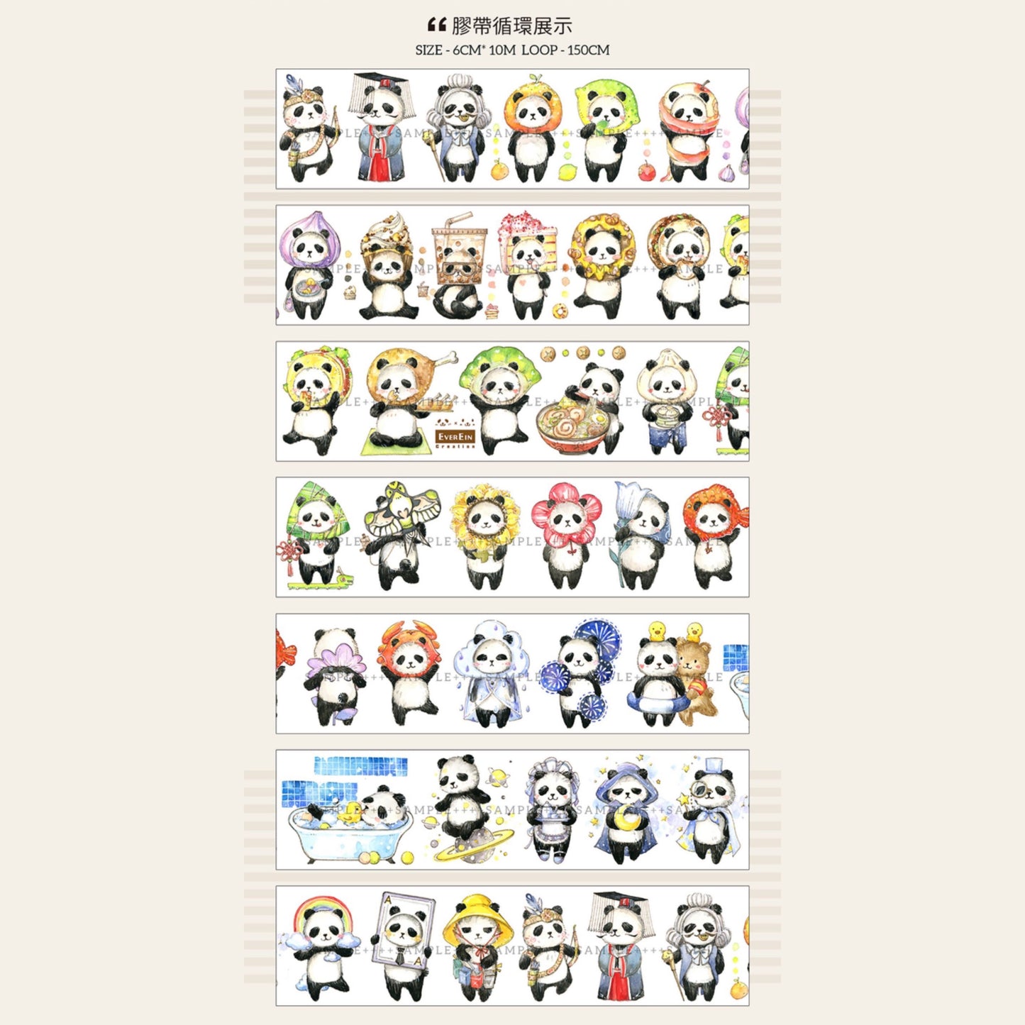 Ever&Ein panda and bear washitape