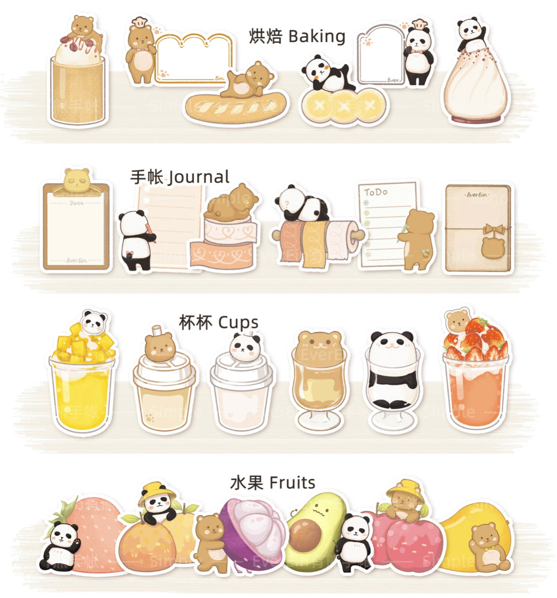 Ever&Ein panda and bear memo paper pack