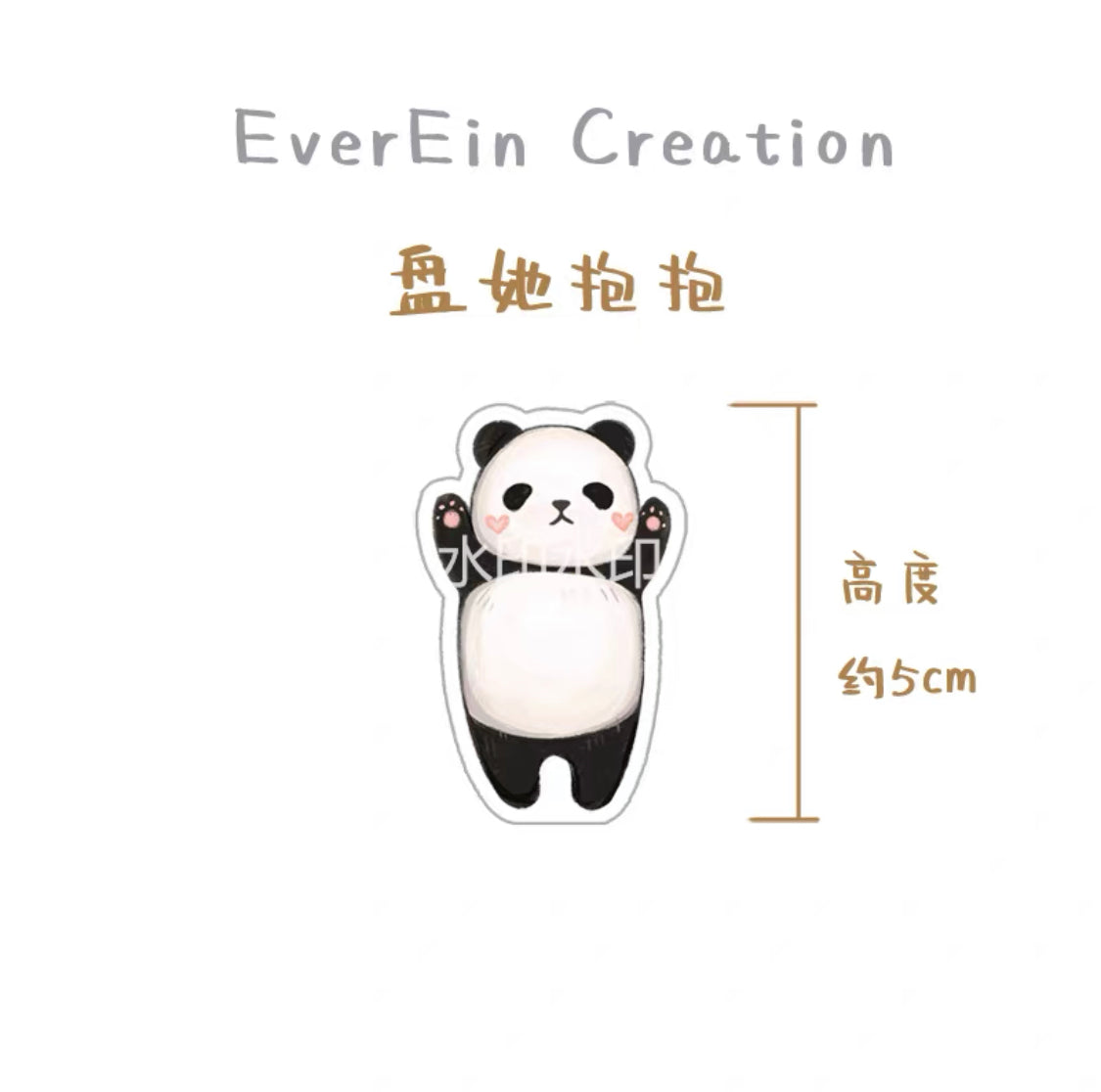 Ever&Ein panda and bear clamp