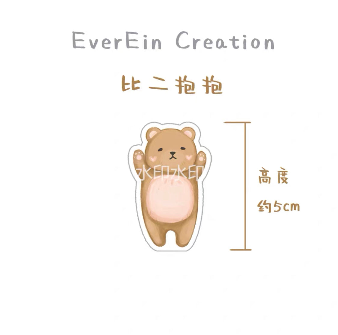 Ever&Ein panda and bear clamp