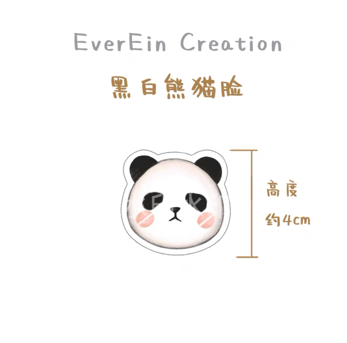 Ever&Ein panda and bear clamp