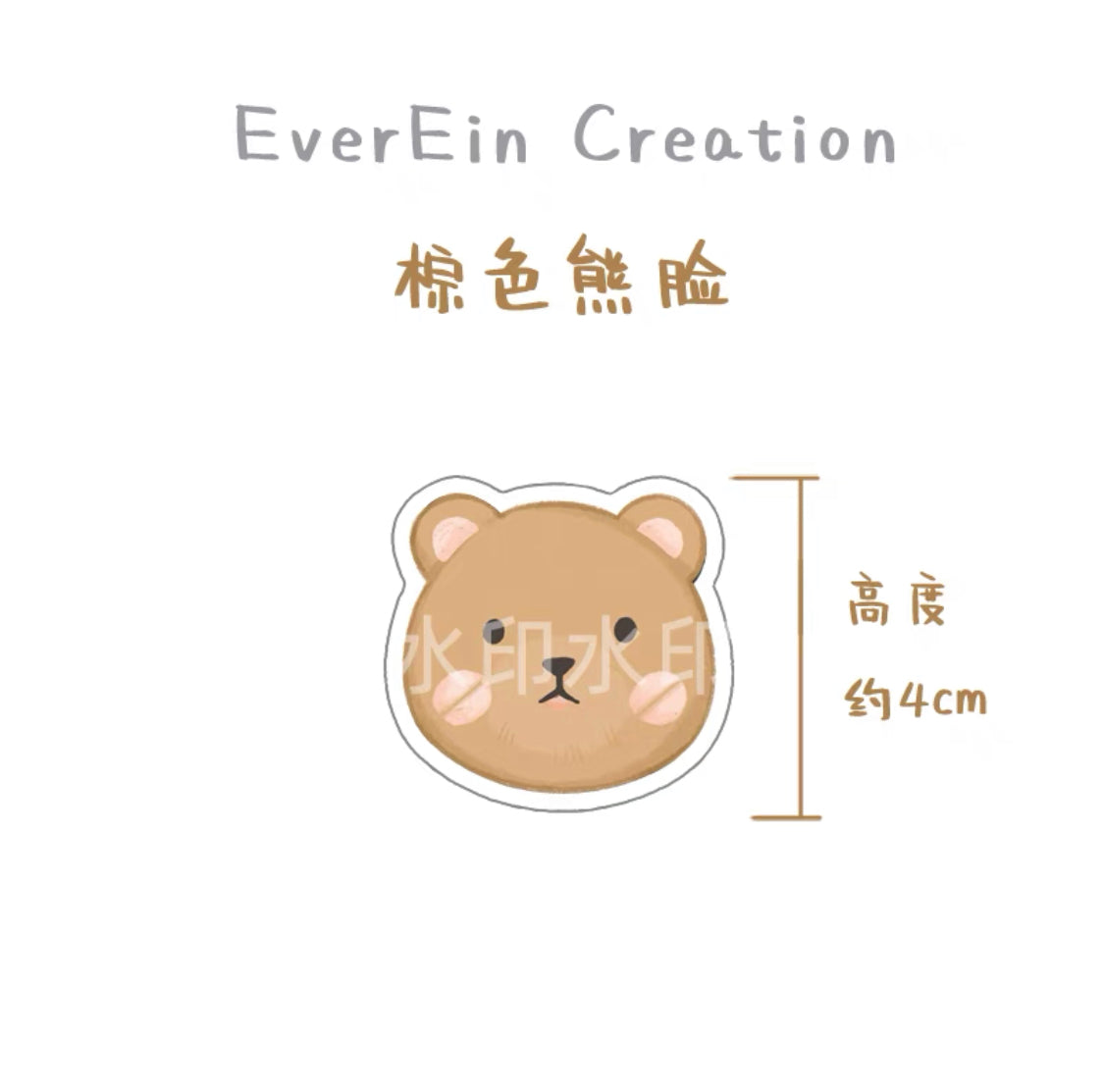 Ever&Ein panda and bear clamp