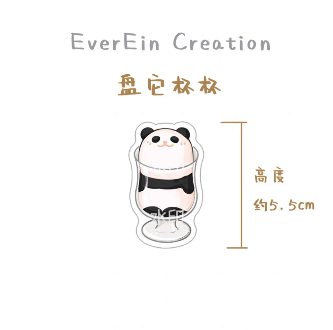 Ever&Ein panda and bear clamp