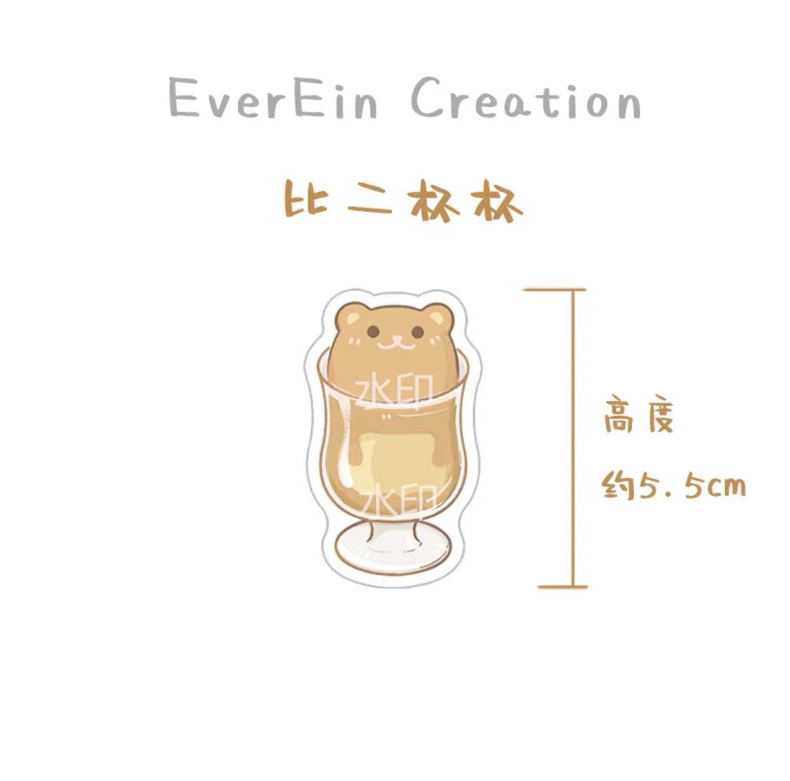 Ever&Ein panda and bear clamp