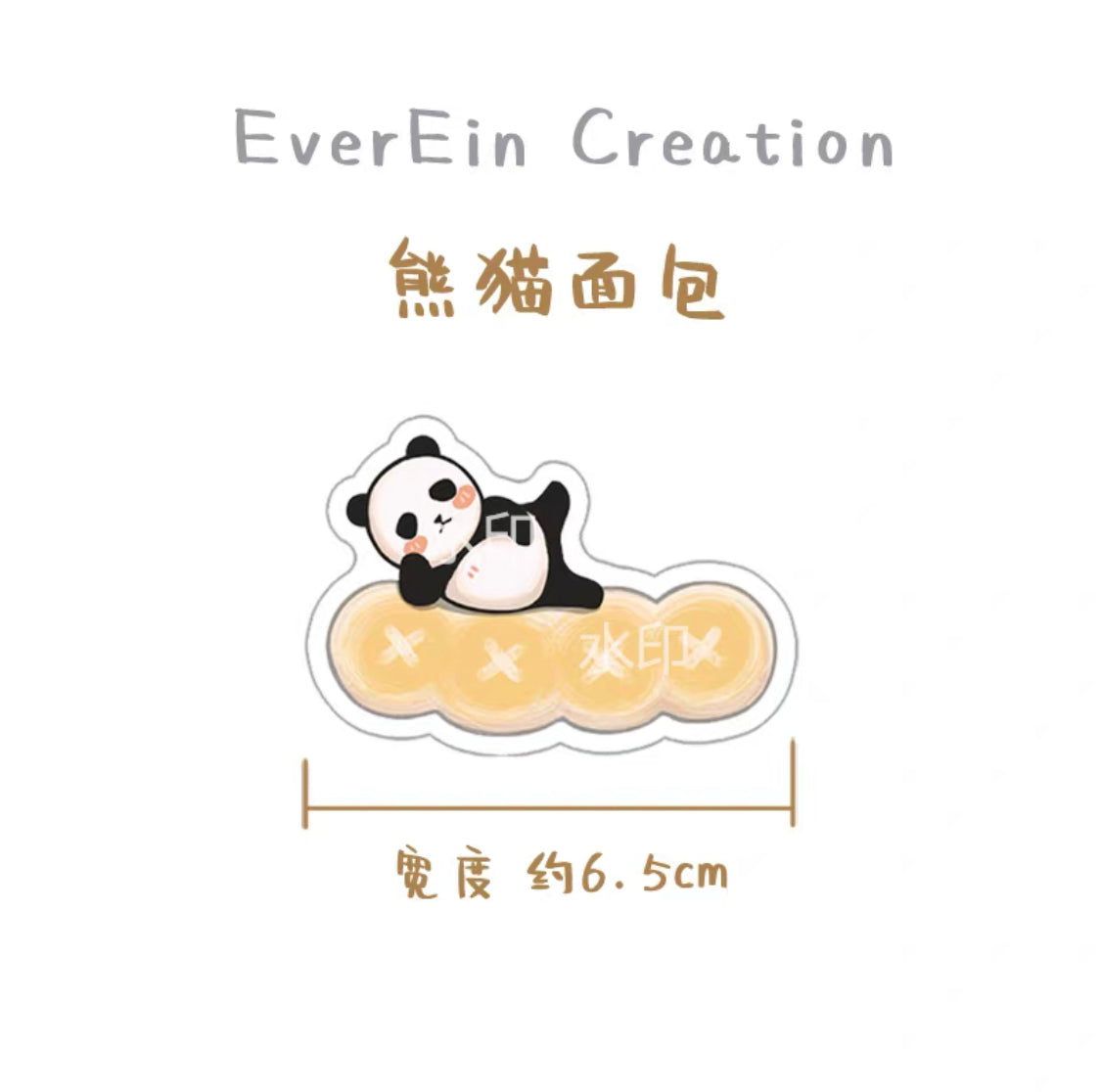 Ever&Ein panda and bear clamp