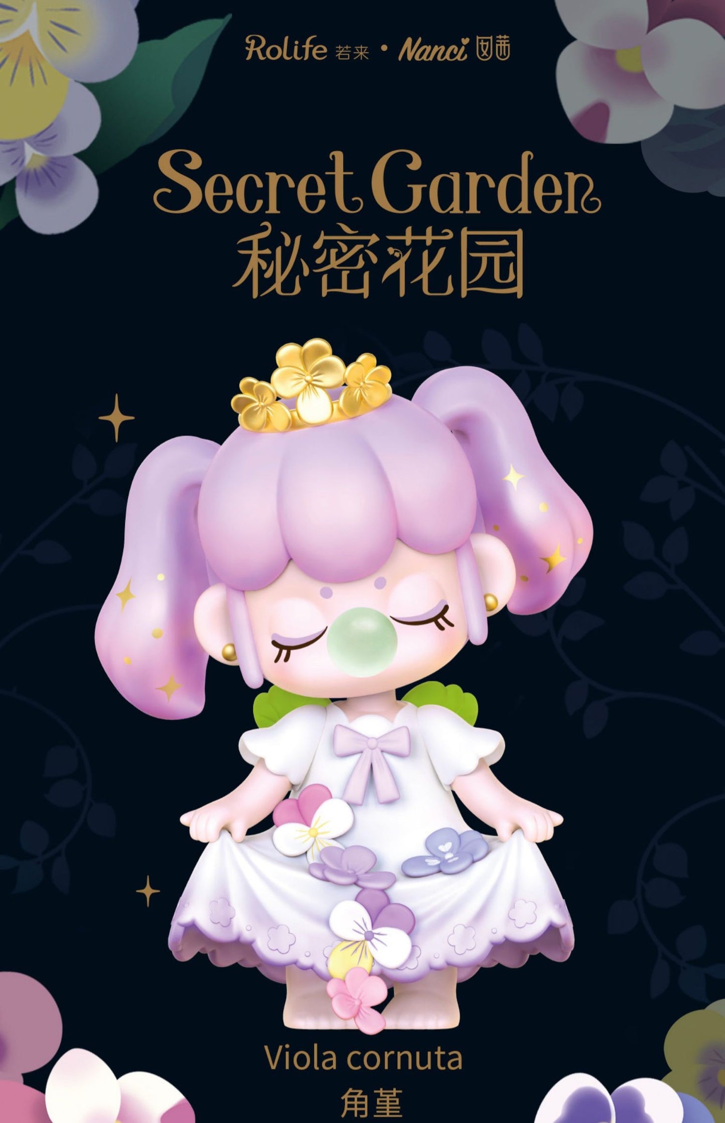 Nanci secret garden blind box toy