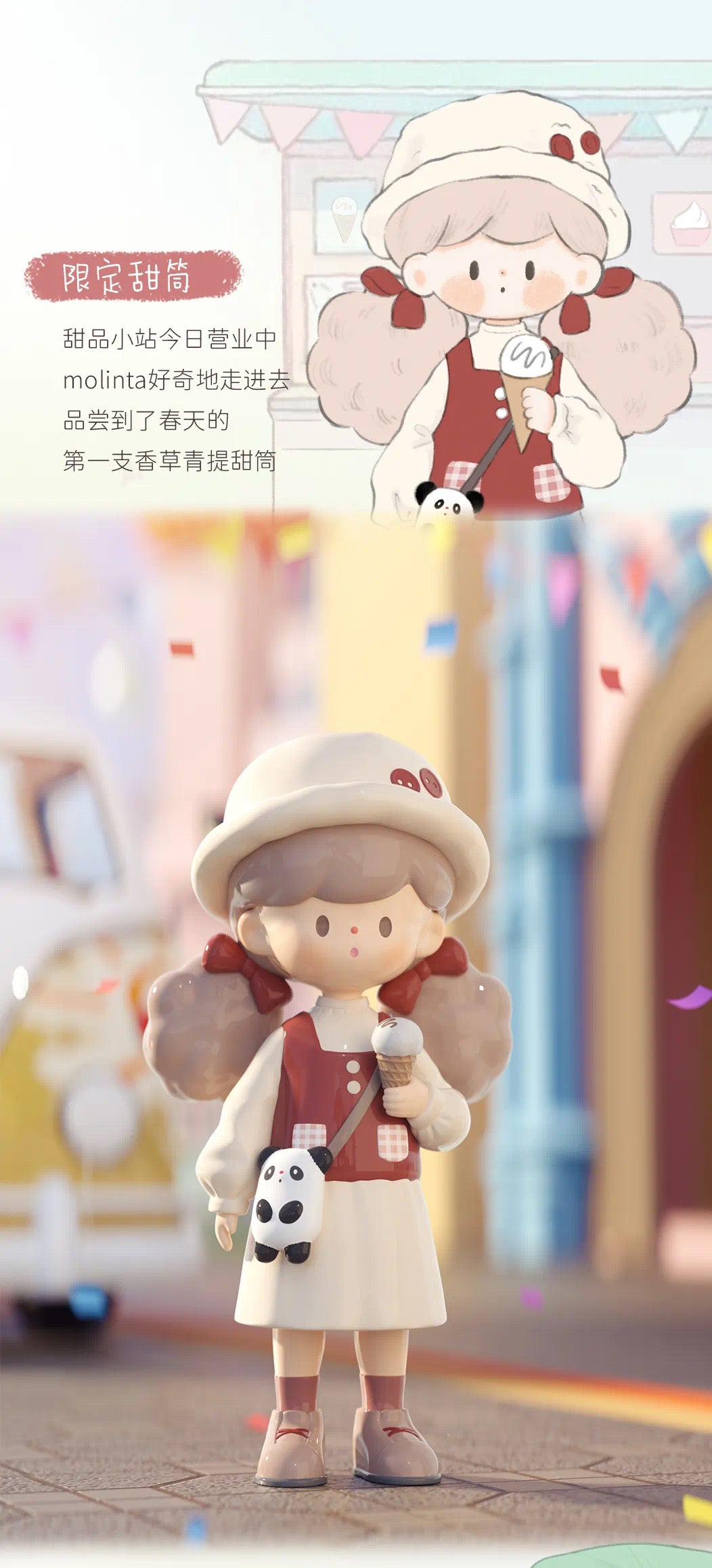 Molinta blind box toys 「Spring List」series 15