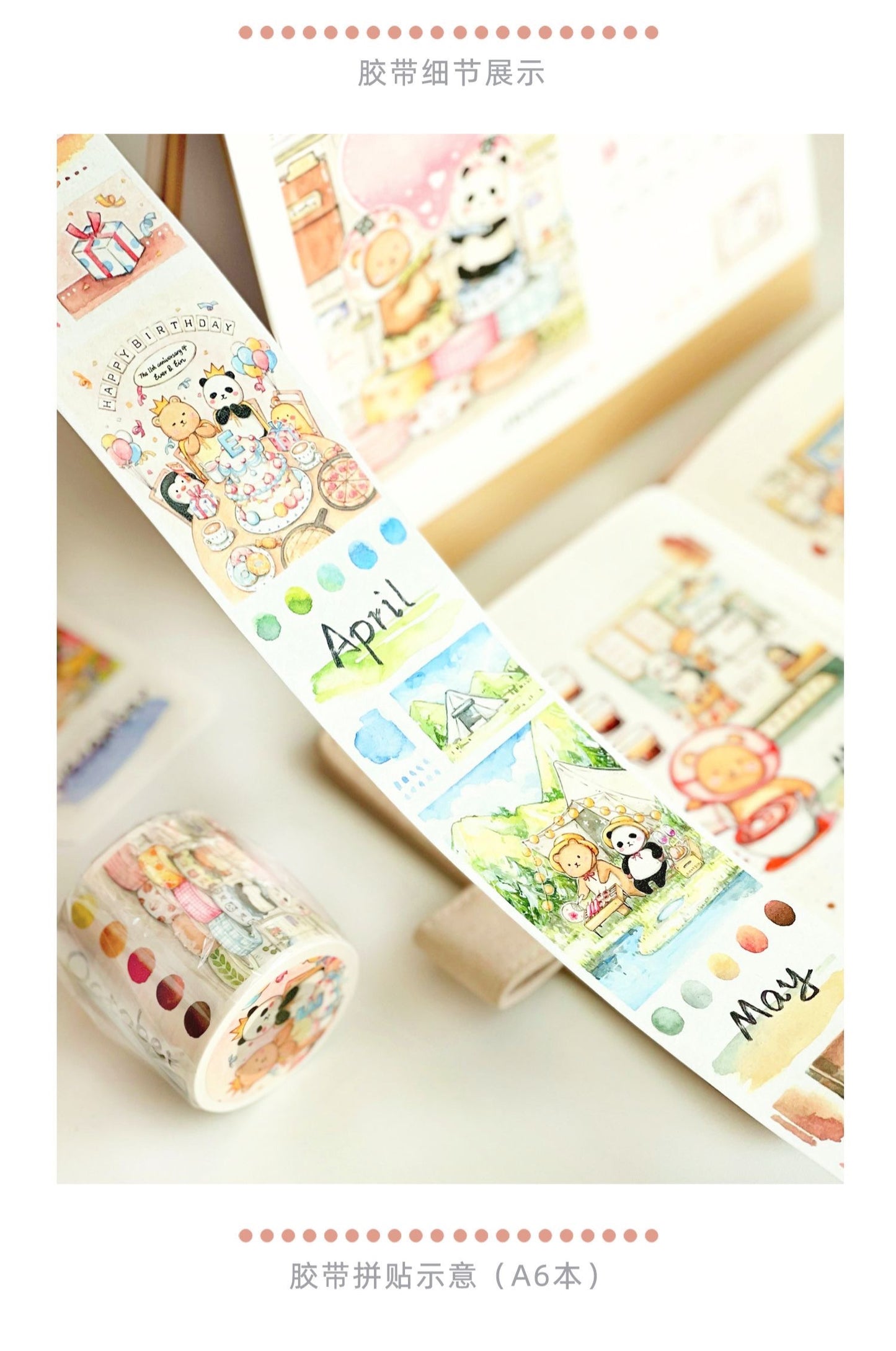 Ever&Ein Monthly bear washitape postcard and 2023 calendar