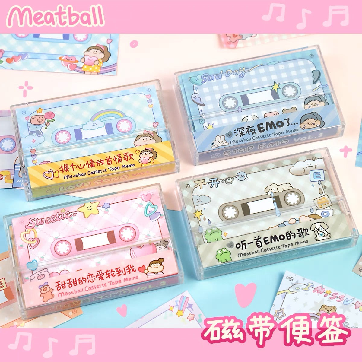 Meatball Love Song and Stop EMO cassette tape memo