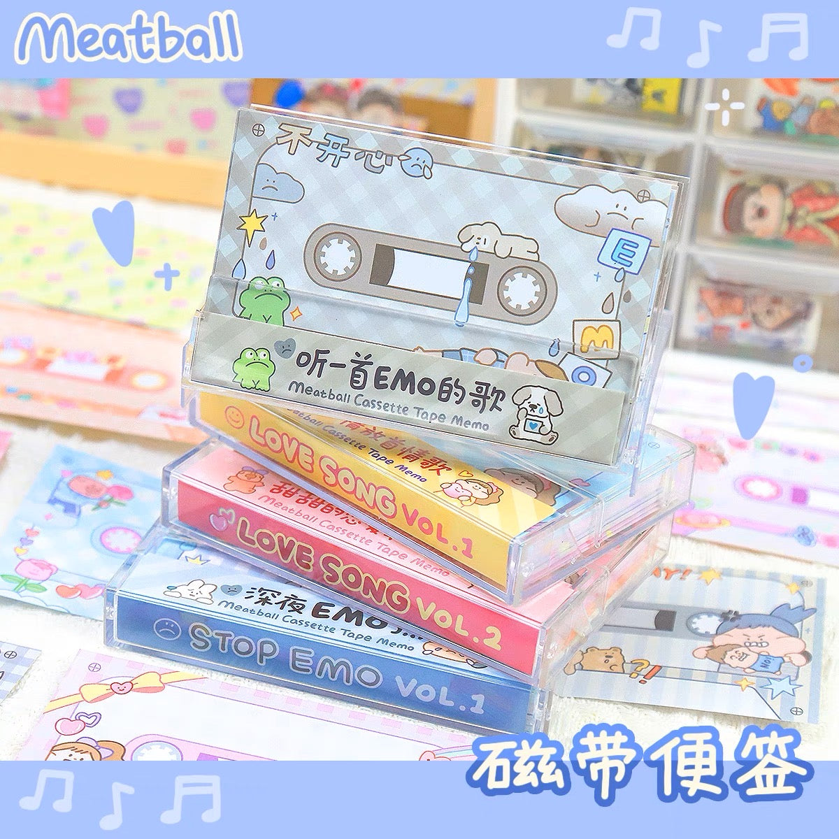 Meatball Love Song and Stop EMO cassette tape memo