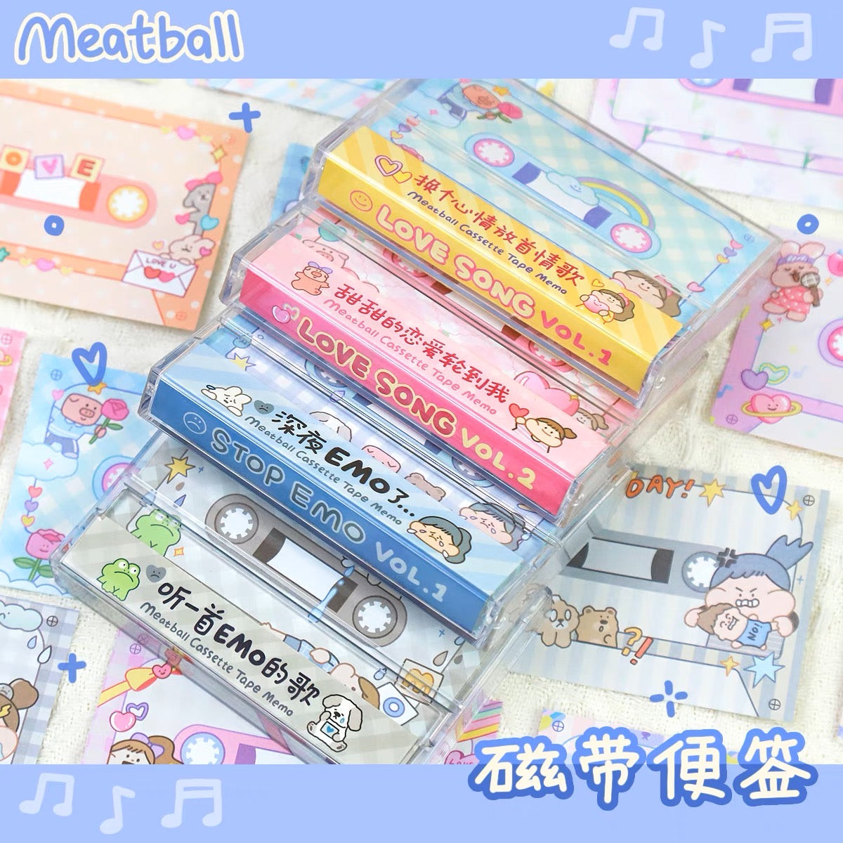 Meatball Love Song and Stop EMO cassette tape memo