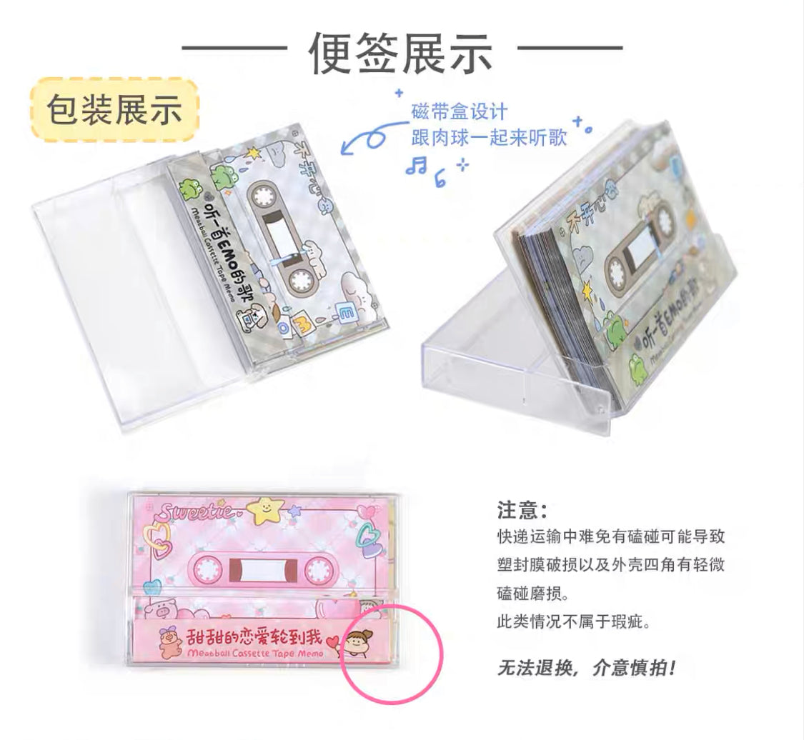 Meatball Love Song and Stop EMO cassette tape memo