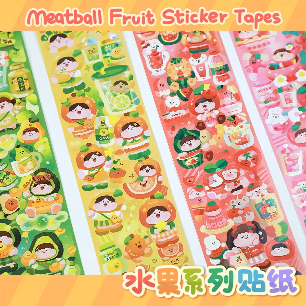 Meatball 「Fruit」series sticker tape