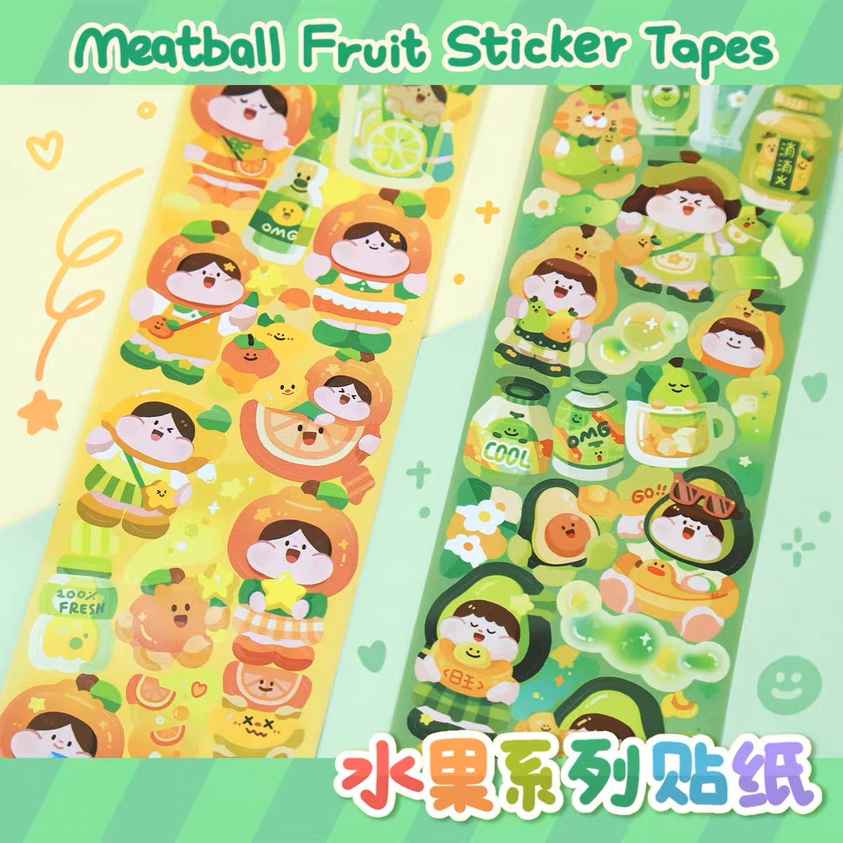 Meatball 「Fruit」series sticker tape