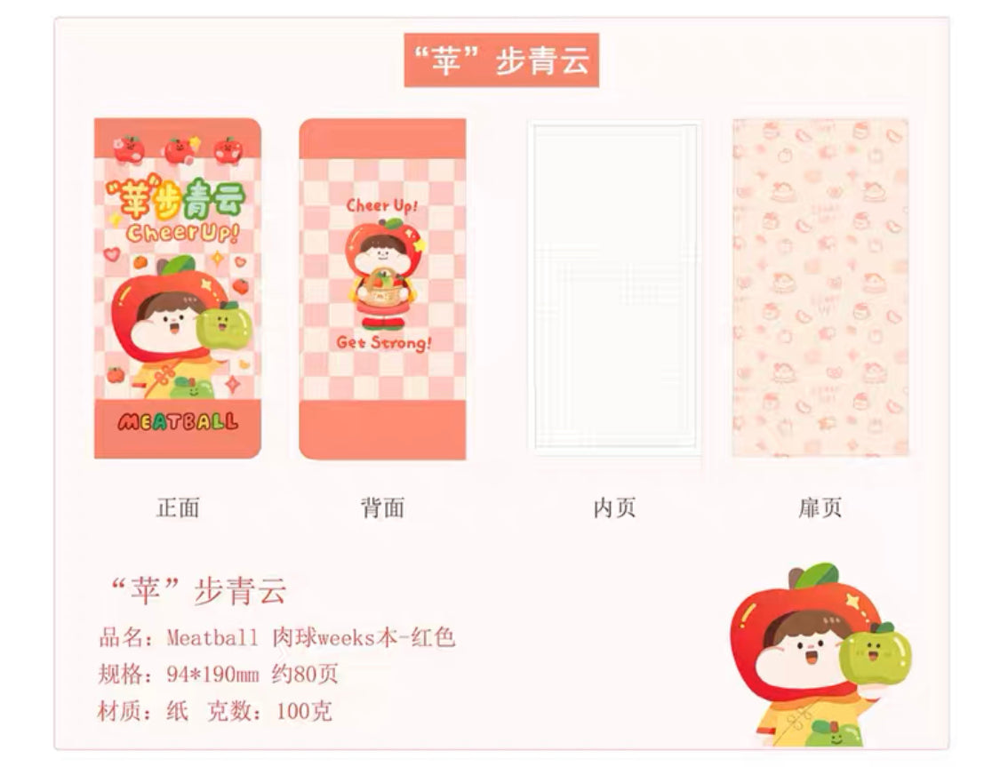 Meatball 「Fruit」series weeks notebook (day free)