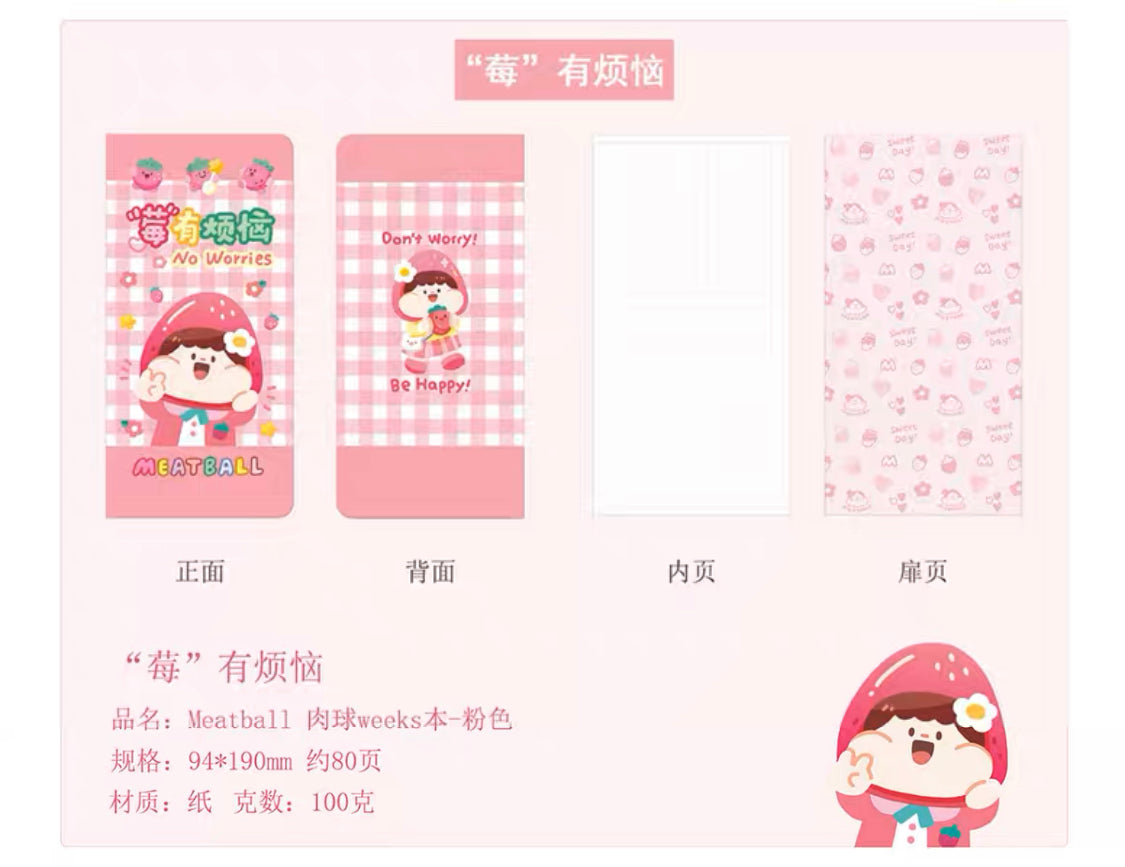 Meatball 「Fruit」series weeks notebook (day free)