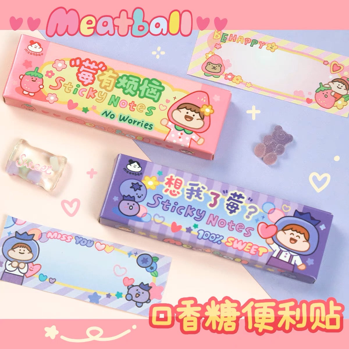 Meatball 「Fruit」series chewing size sticky note