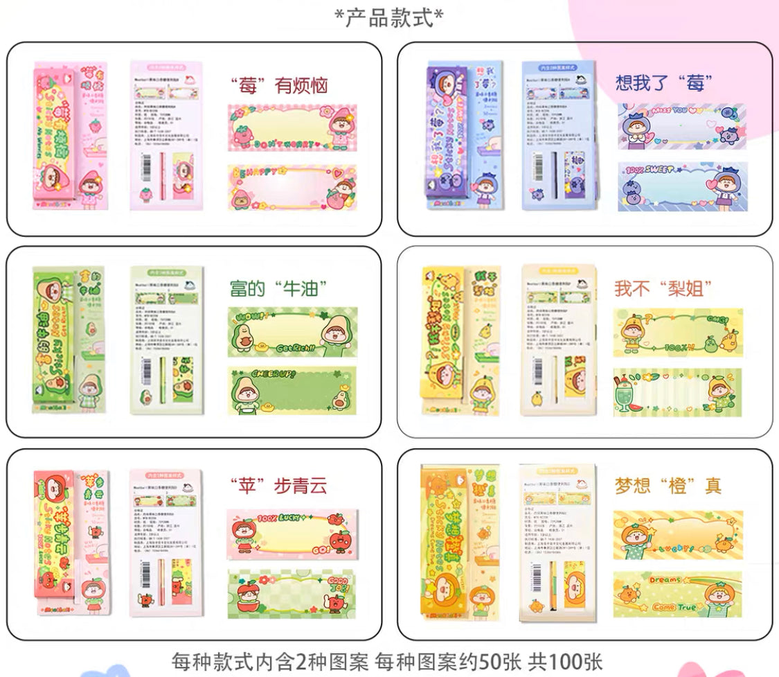 Meatball 「Fruit」series chewing size sticky note