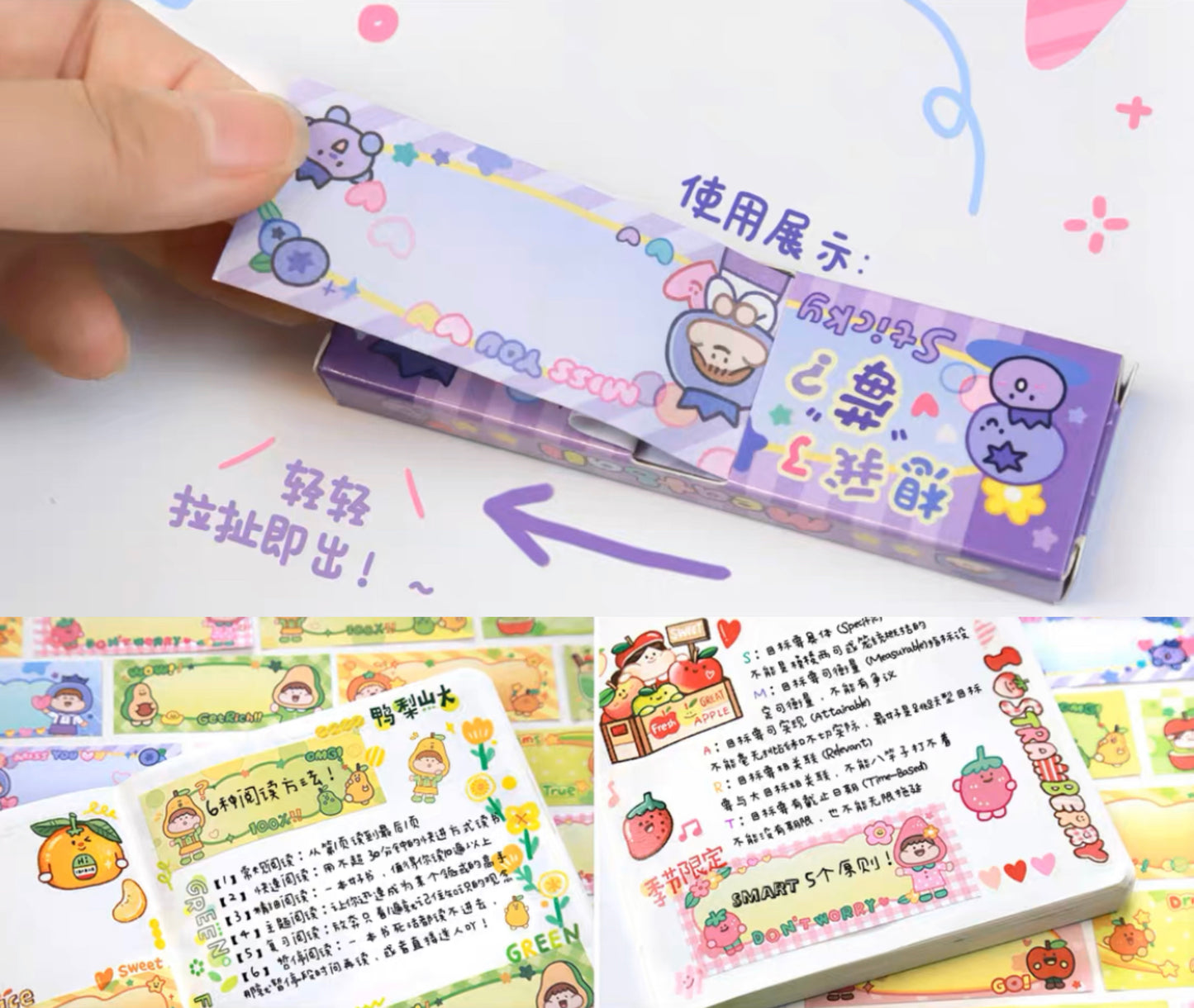 Meatball 「Fruit」series chewing size sticky note