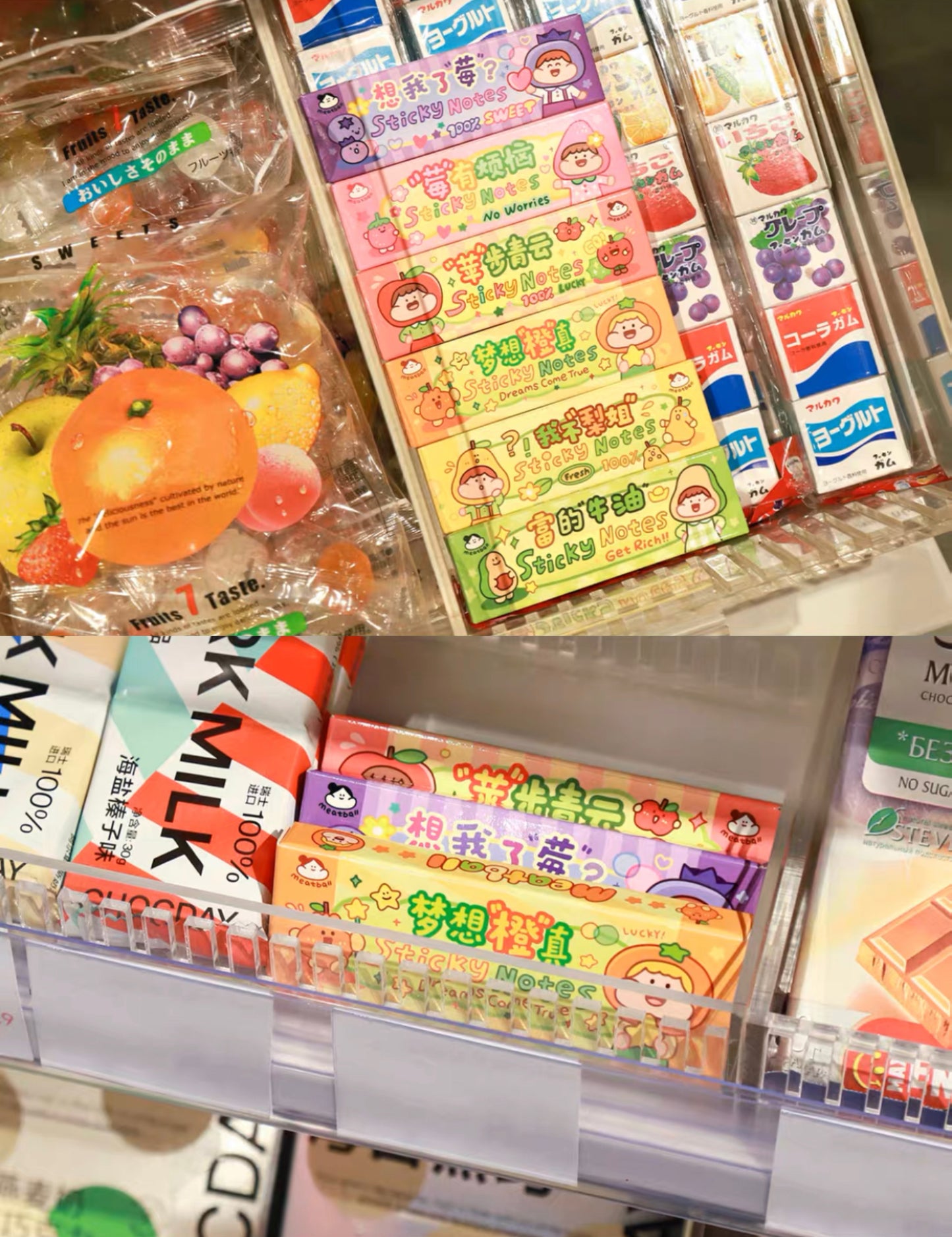 Meatball 「Fruit」series chewing size sticky note