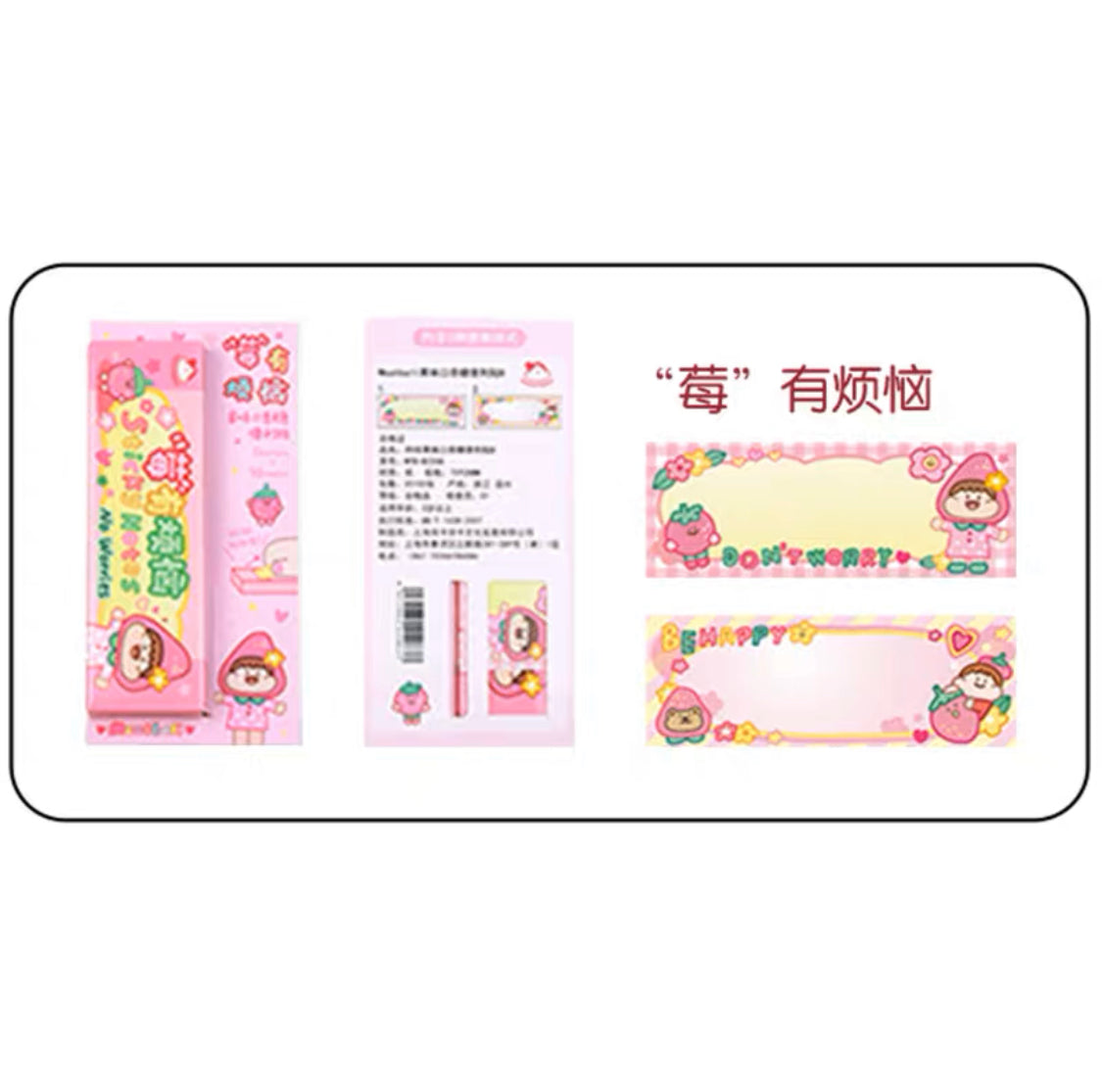 Meatball 「Fruit」series chewing size sticky note