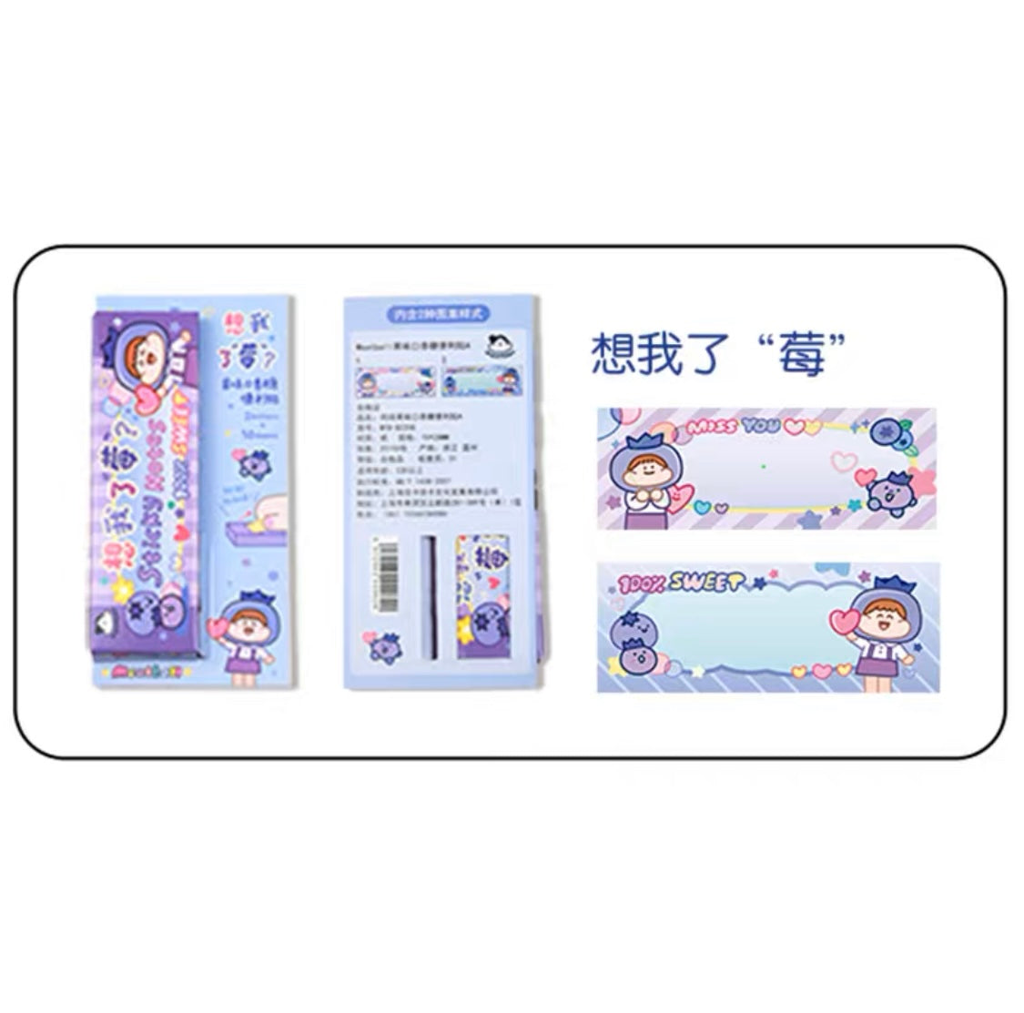 Meatball 「Fruit」series chewing size sticky note