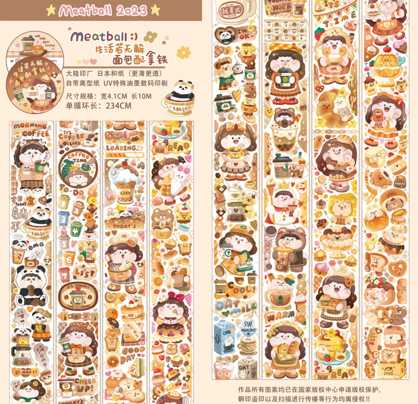 Meatball 「Coffee and Bread」washitape and sticker tape