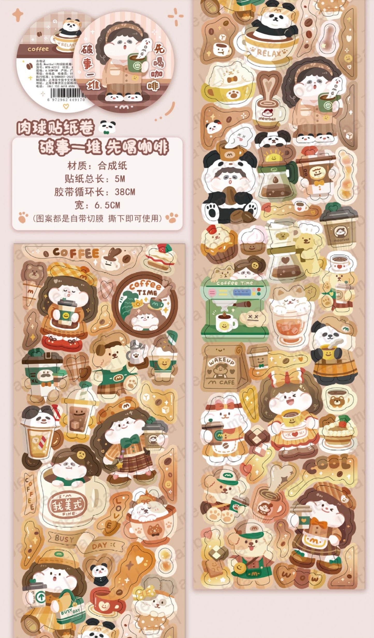 Meatball 「Coffee and Bread」washitape and sticker tape