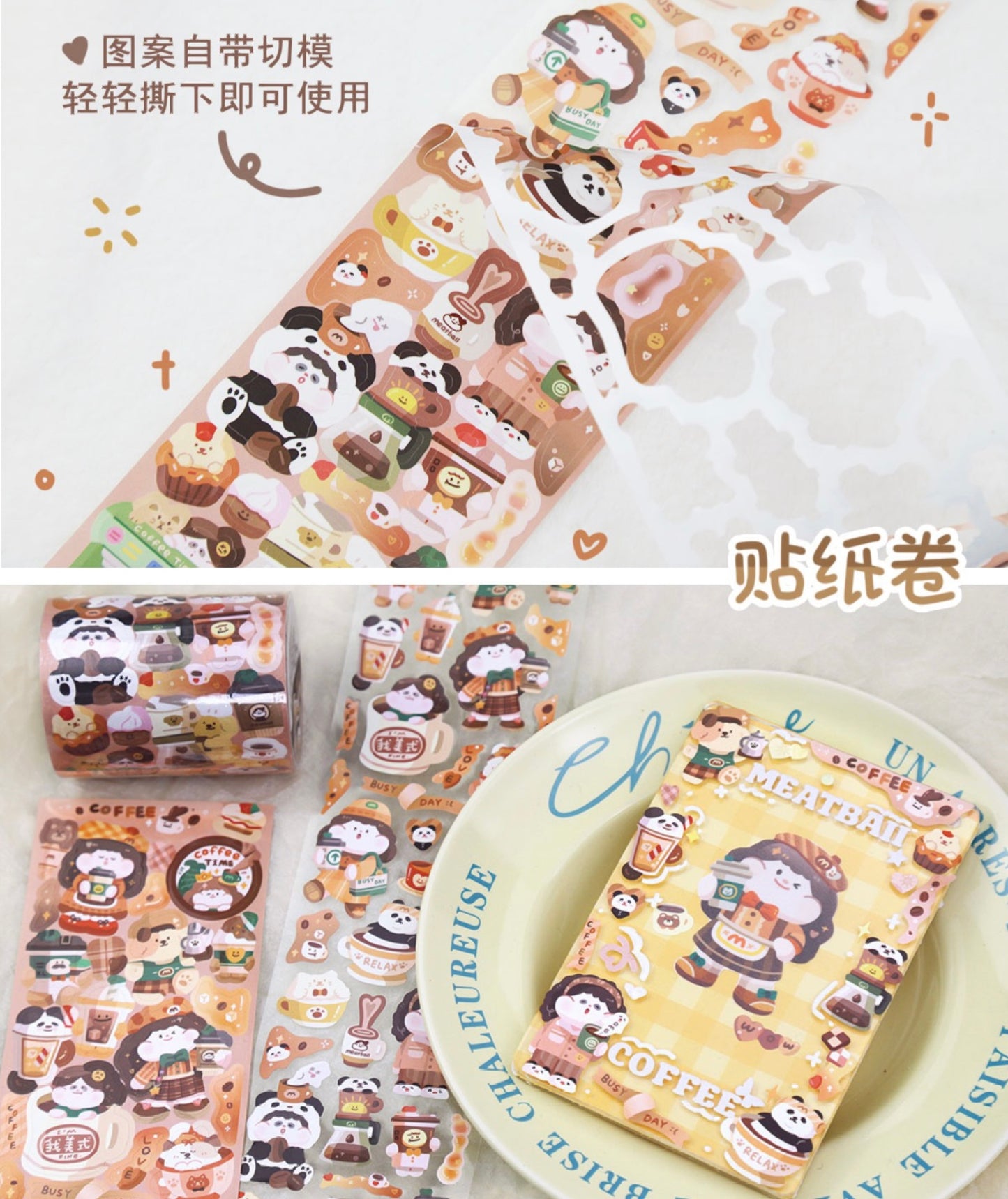Meatball 「Coffee and Bread」washitape and sticker tape