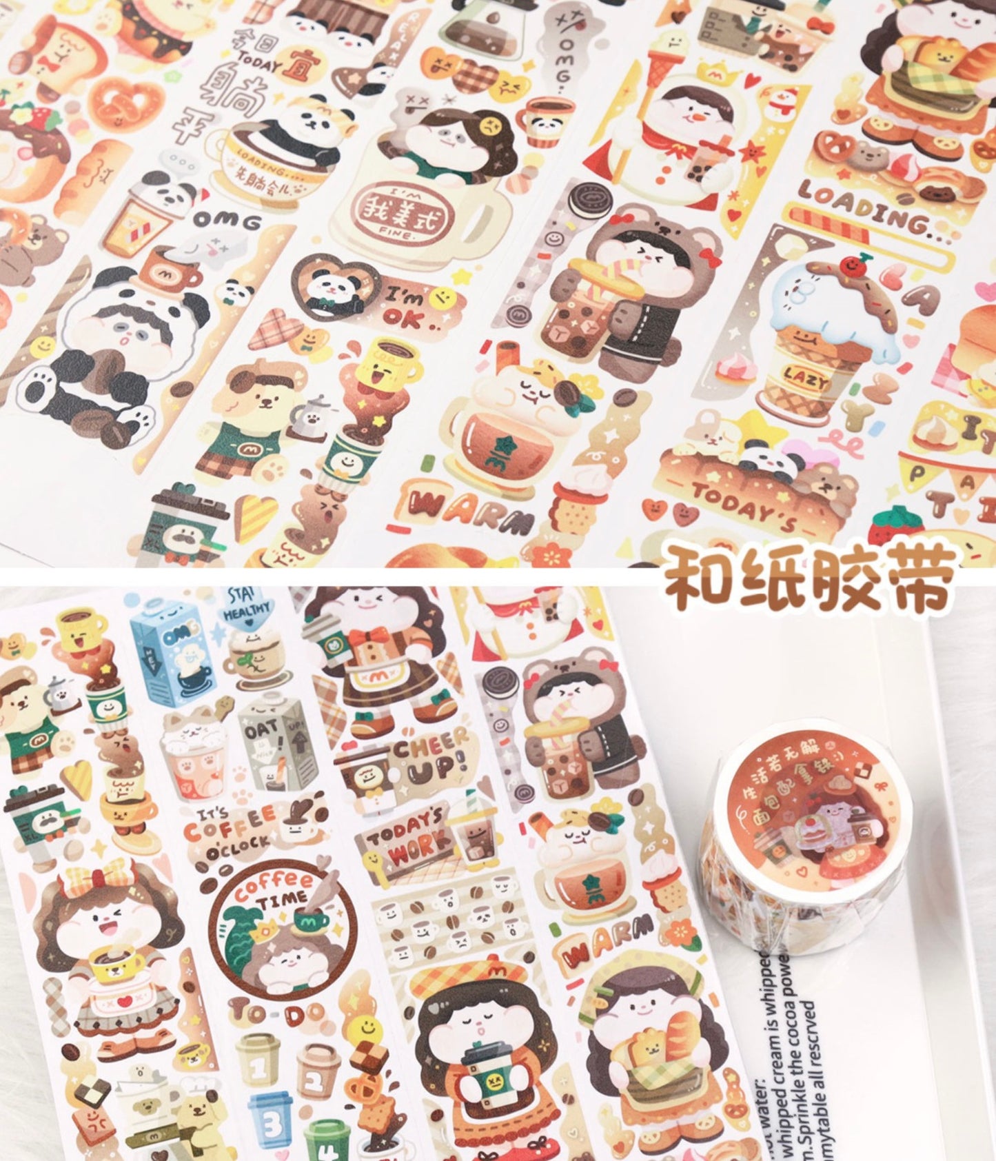 Meatball 「Coffee and Bread」washitape and sticker tape