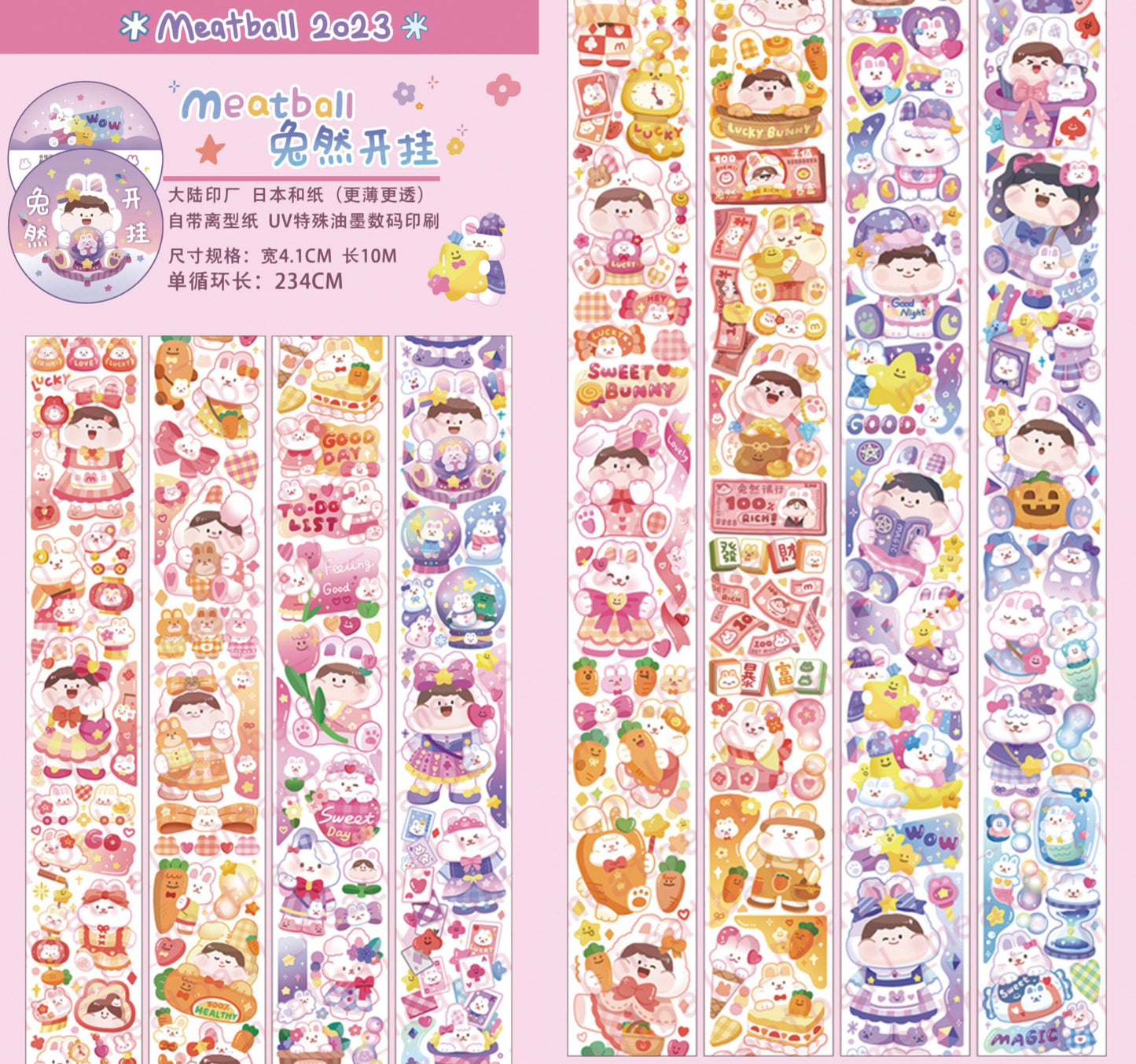 Meatball 「2023 new year rabbit」series washitape and sticker tape