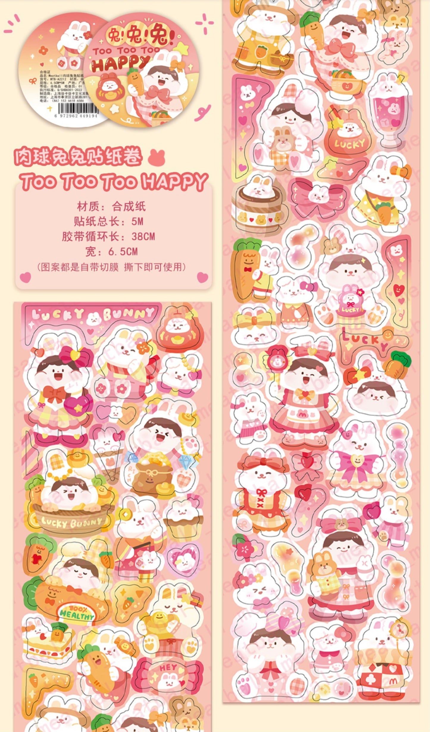 Meatball 「2023 new year rabbit」series washitape and sticker tape