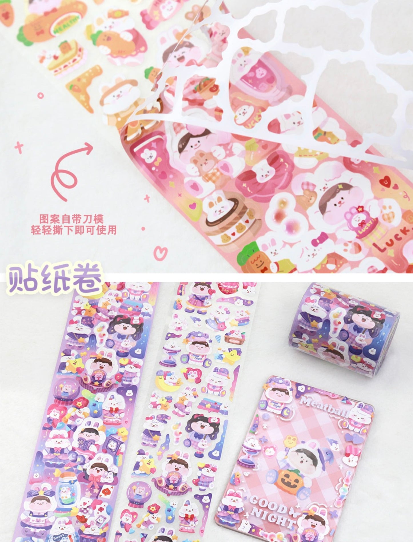 Meatball 「2023 new year rabbit」series washitape and sticker tape