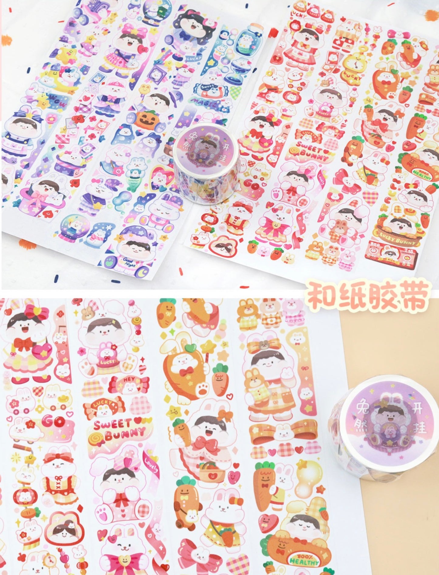 Meatball 「2023 new year rabbit」series washitape and sticker tape
