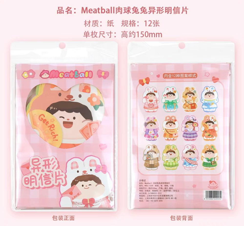 Meatball 「2023 new year rabbit」series postcard set