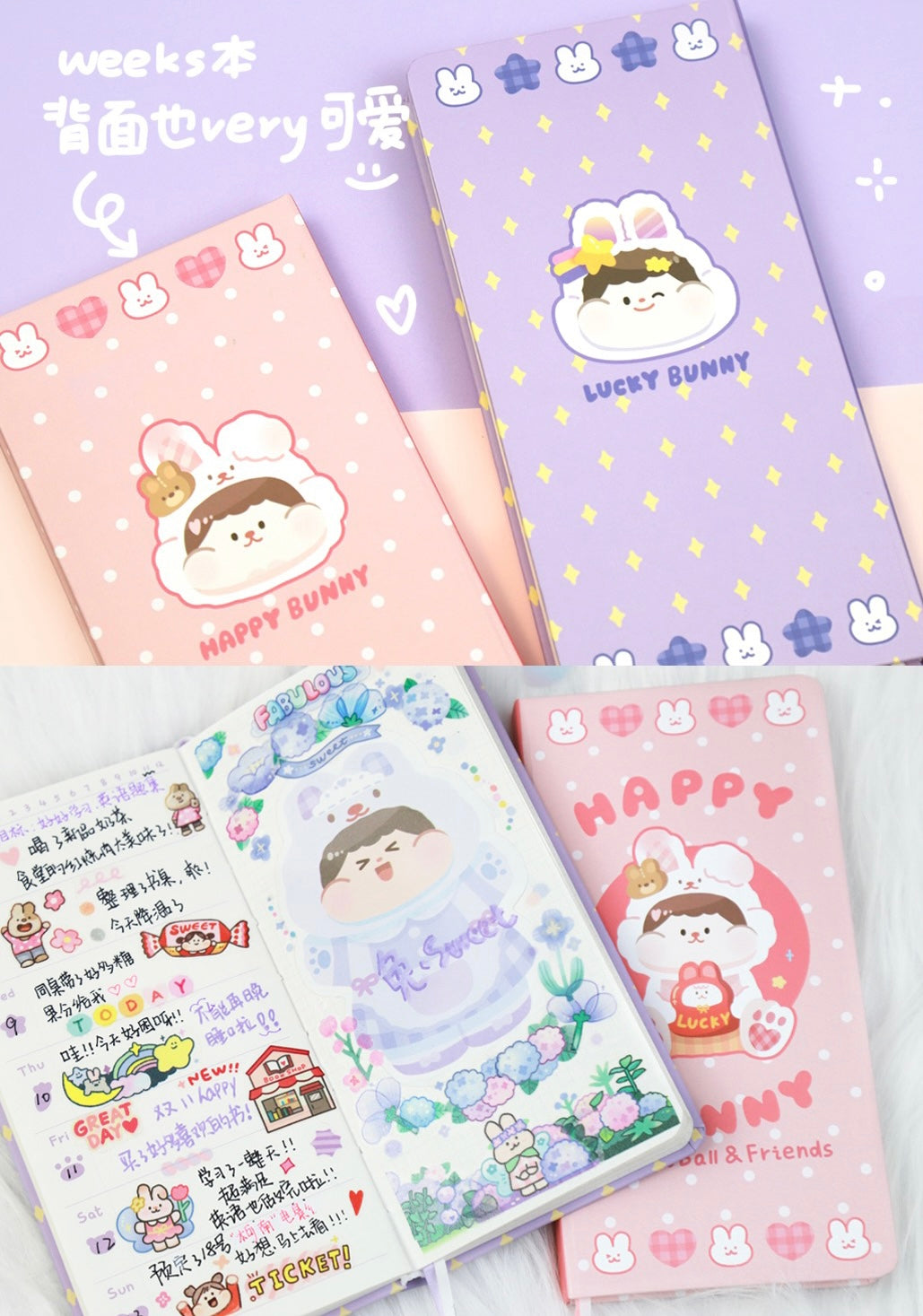 Meatball 「2023 new year rabbit」series weeks notebook (day free)