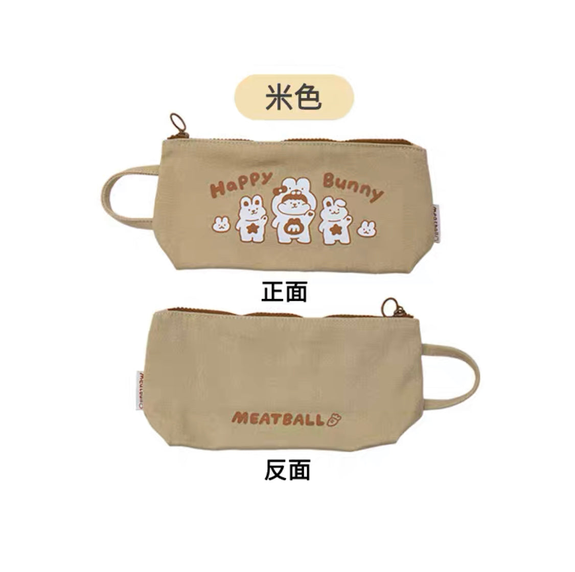 Meatball 「2023 new year rabbit」series happy bunny canvas pencil bag
