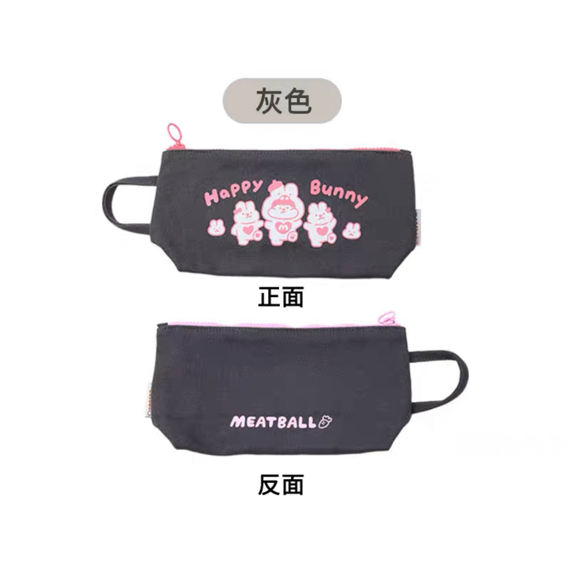 Meatball 「2023 new year rabbit」series happy bunny canvas pencil bag