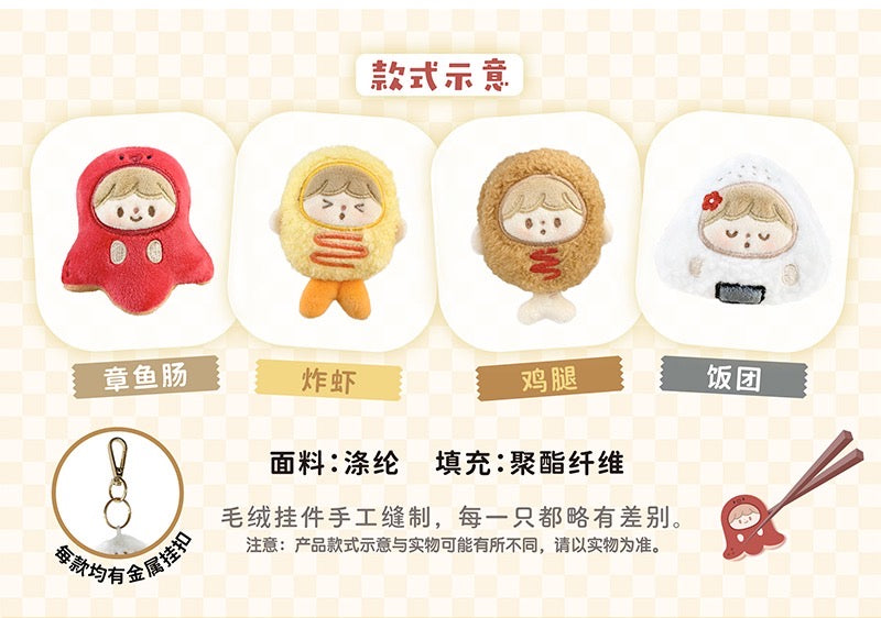 Molinta lunch box plush toy chaining
