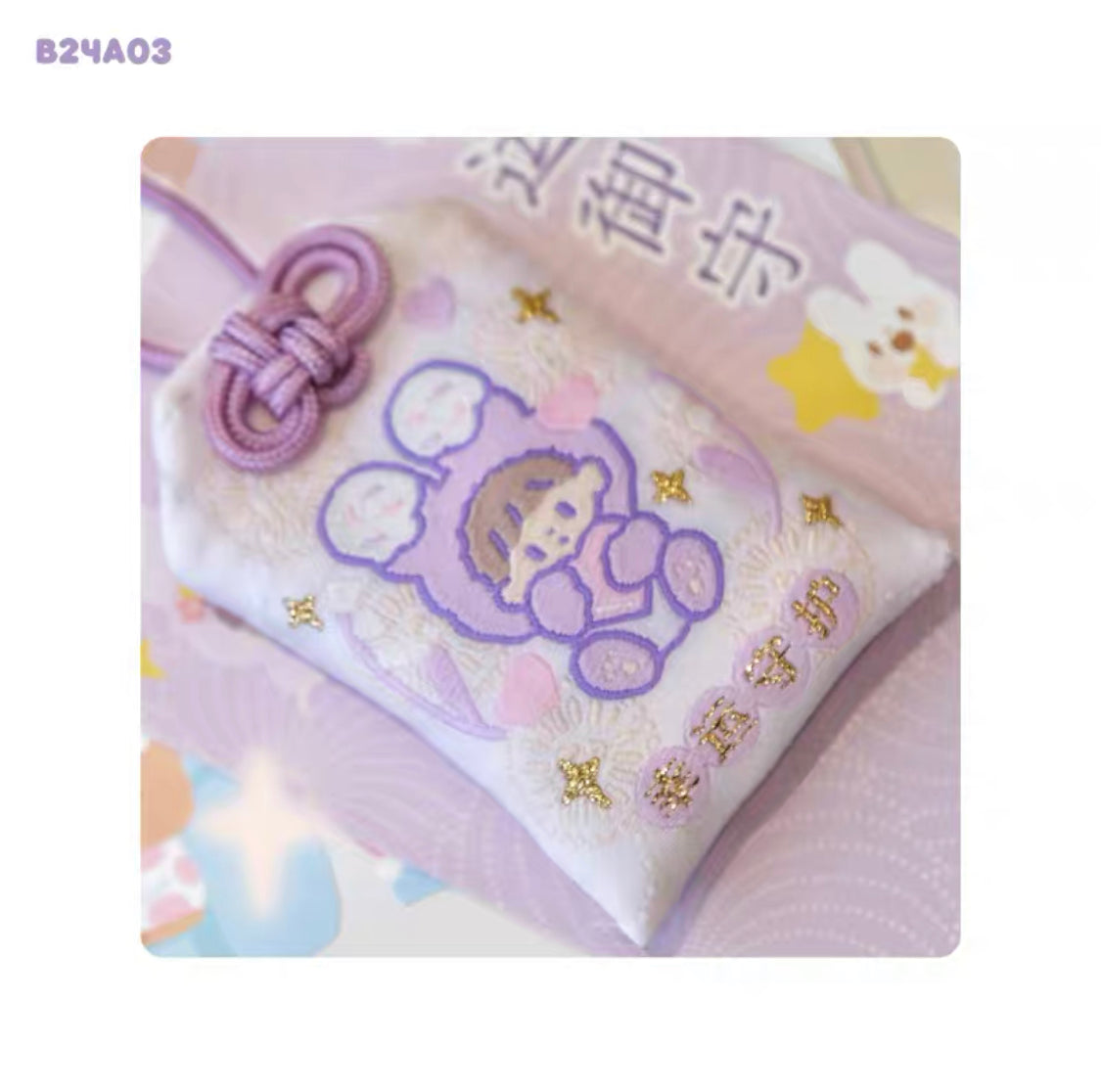 Molinta 2022 kawaii omamori