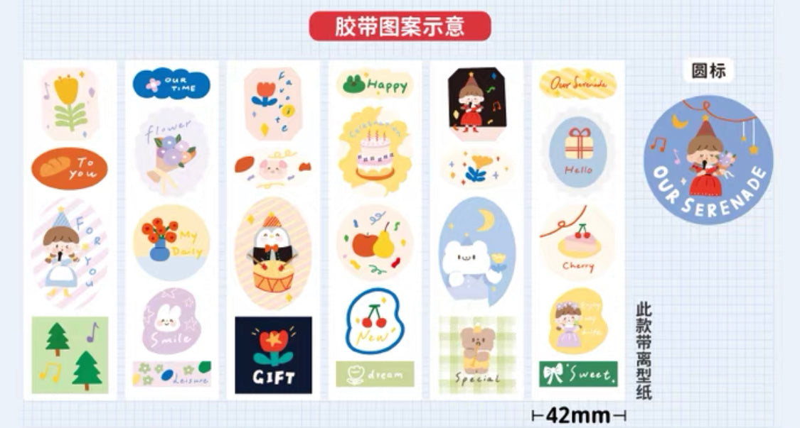 Molinta × Aki Jiang 【Our serenade】memo pad sealing sticker roll key chain